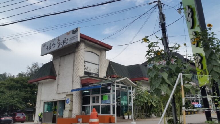 [경기] 구름산추어탕