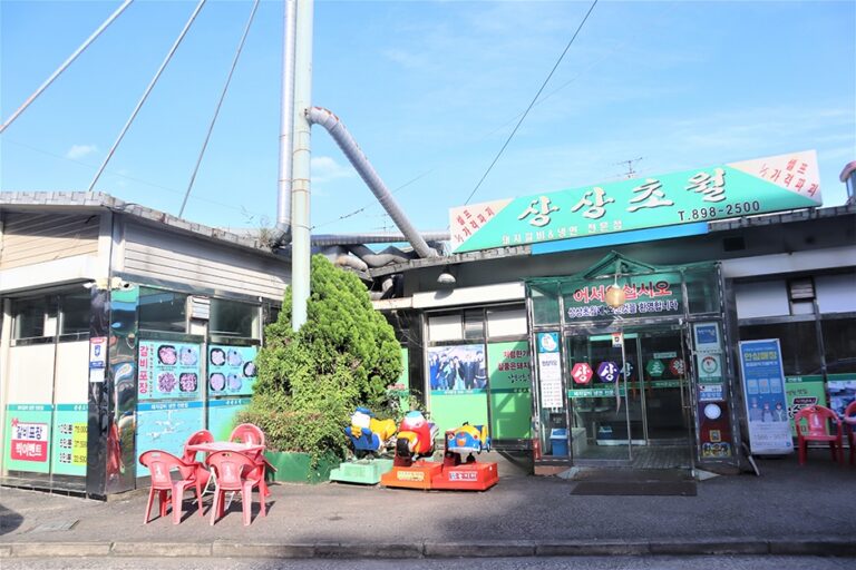 [경기] 상상초월 돼지갈비