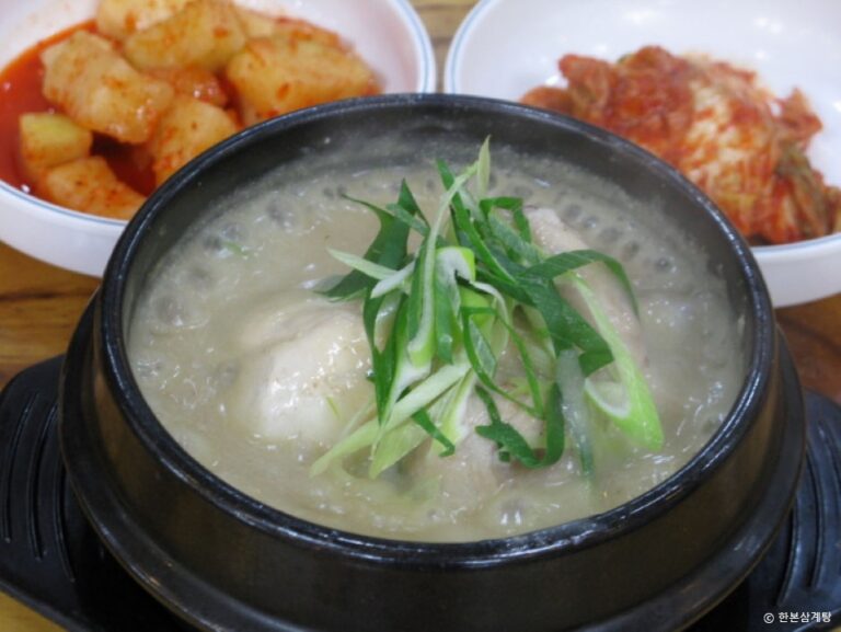 [경기] 한본삼계탕
