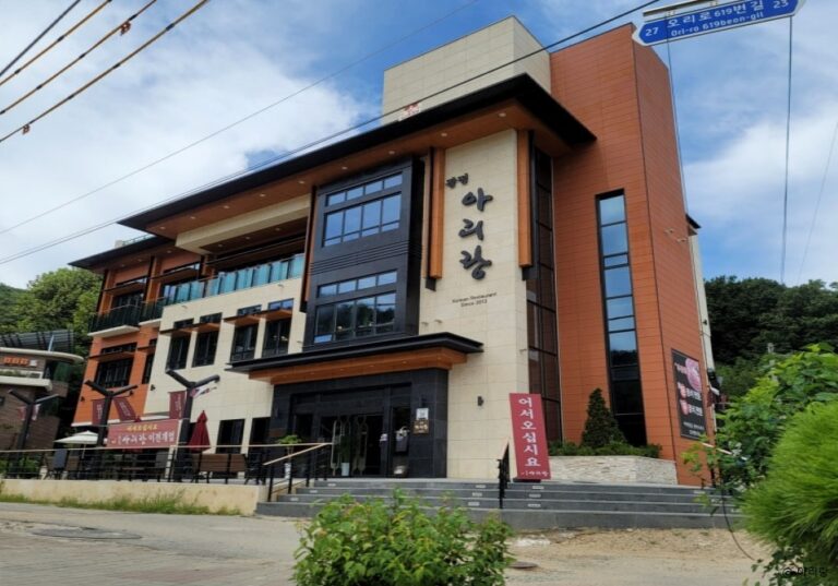 [경기] 광명 아리랑