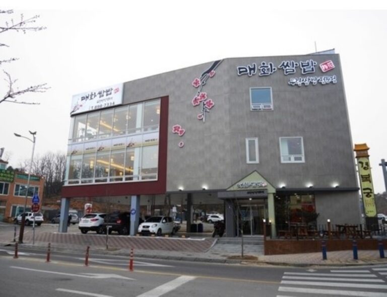 [경기] 매화쌈밥 광명점