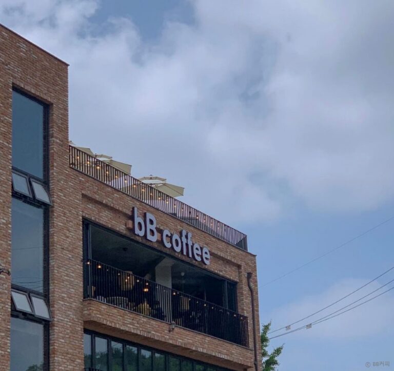 [경기] 비비커피