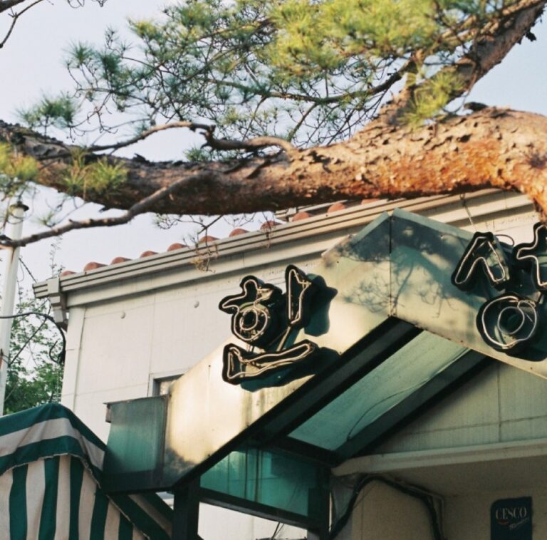 [경기] 한성칼국수