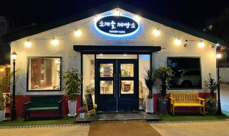 [경기] 소개울제빵소