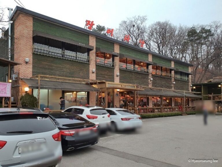 [경기] 장어사냥