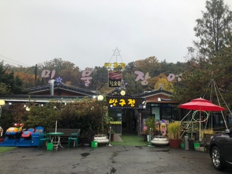 [경기] 서오릉 반구정민물장어