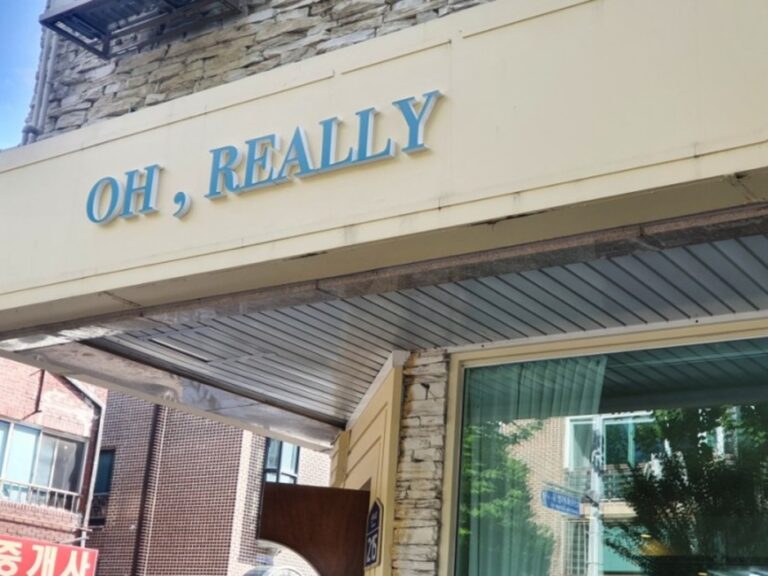 [경기] 오릴리도넛