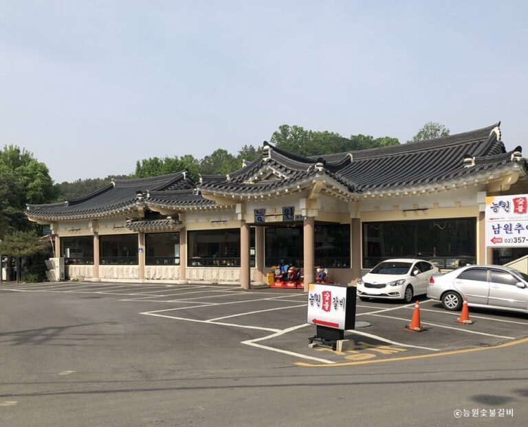 [경기] 능원숯불갈비