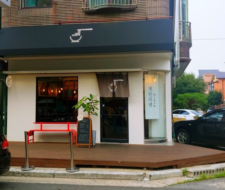 [경기] 계단라멘