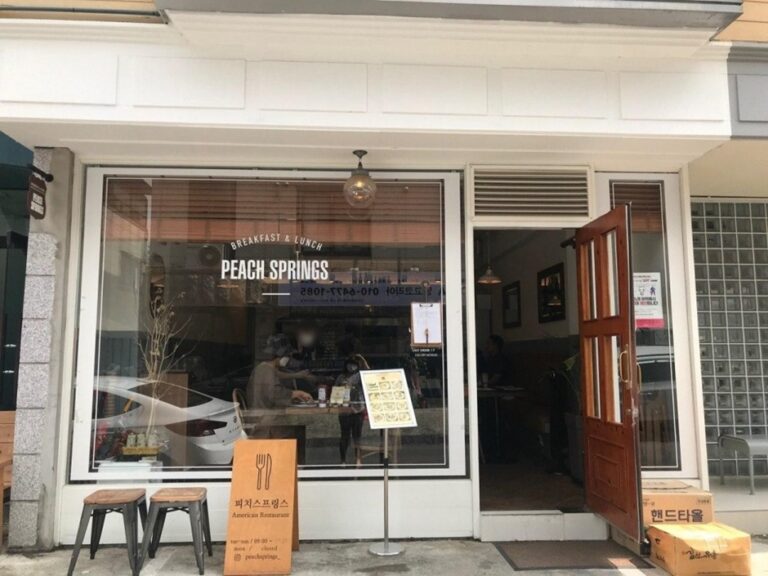 [경기] 피치스프링스