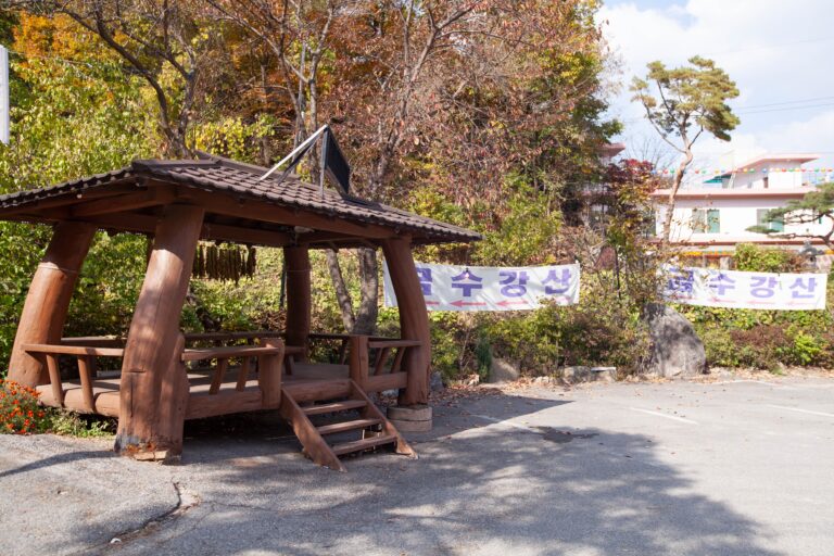 [경기] 금수강산