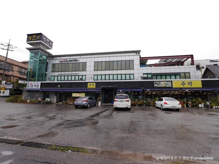 [경기] 애니골주막