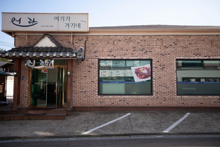 [경기] 어라속초생선찜 생선구이 일산애니골본점