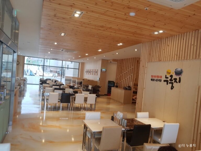 [경기] 더 누룽지