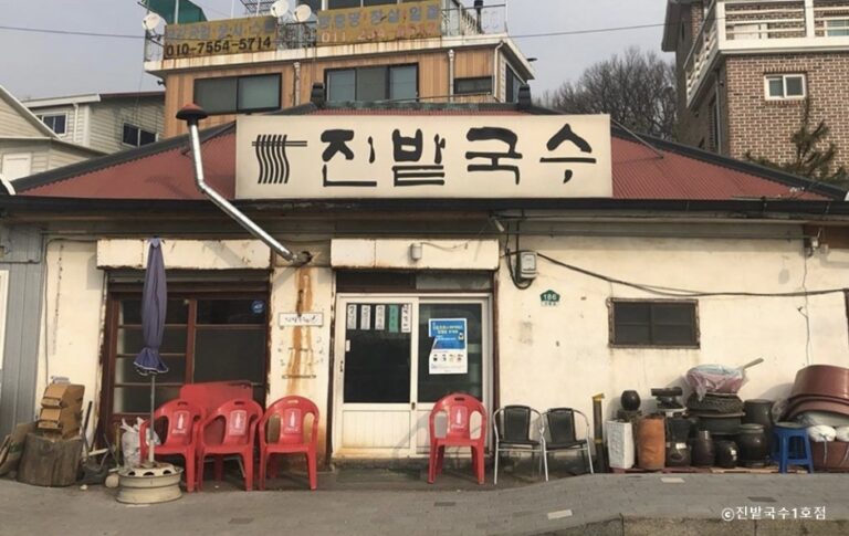 [경기] 진밭국수 1호점