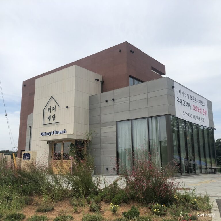 [경기] 커피명당