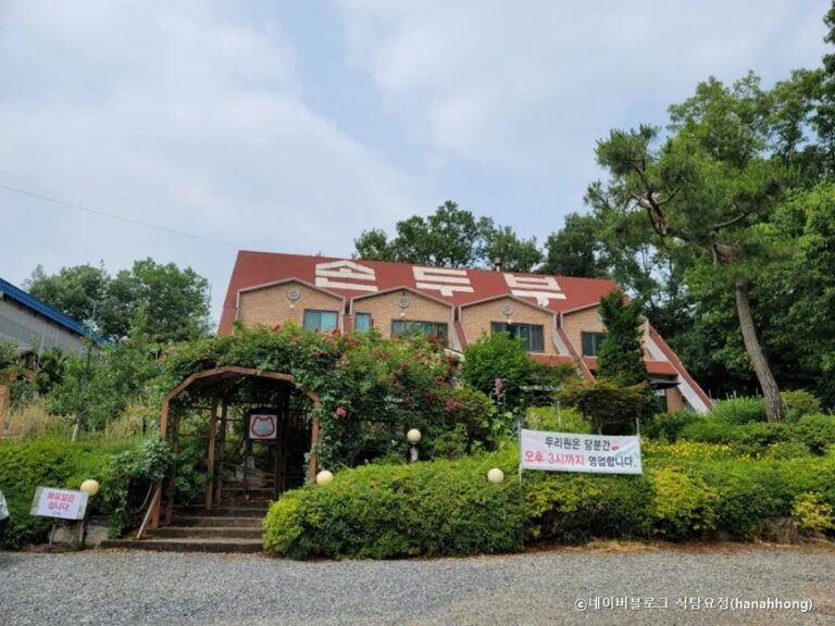 [경기] 두리원 손두부