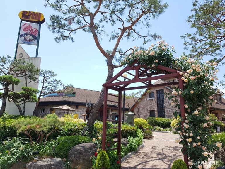 [경기] 우리동네가든