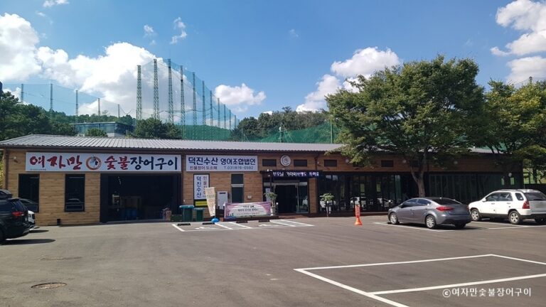 [경기] 여자만숯불장어구이