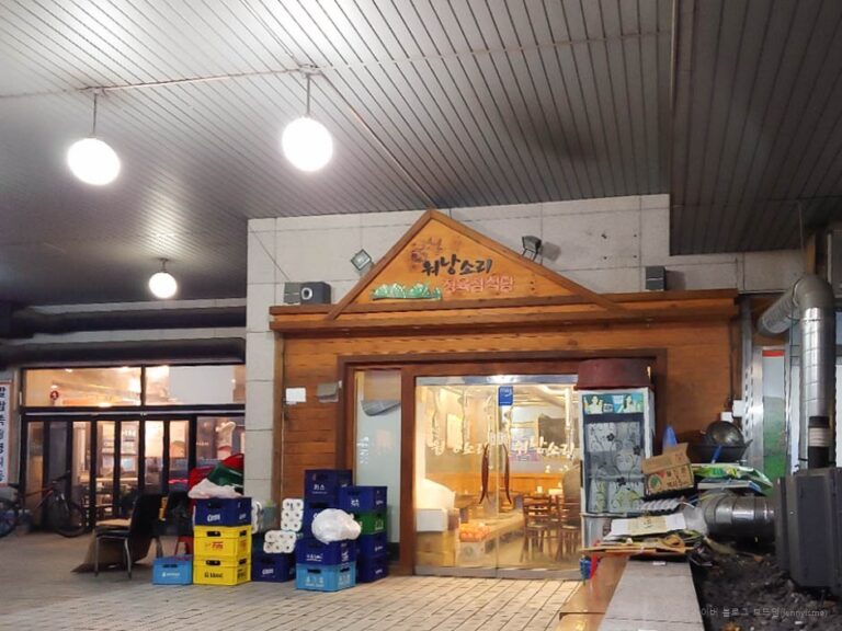 [경기] 워낭소리정육점식당