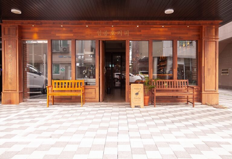 [경기] 임종호커피