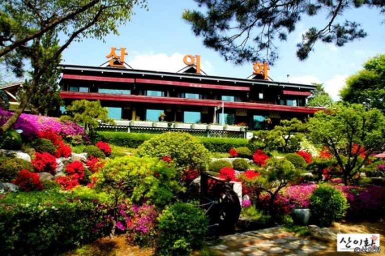 [경기] 산이화 한정식