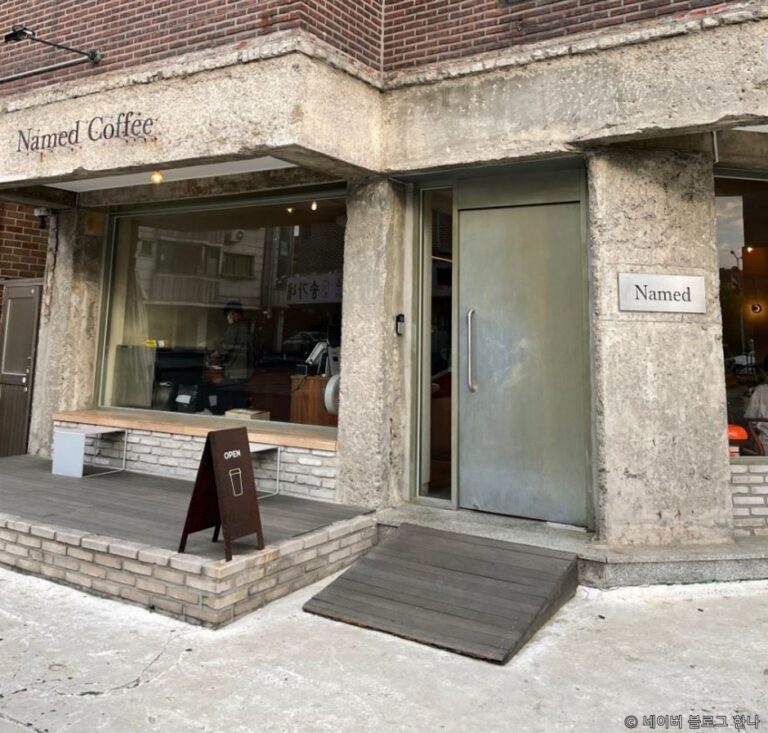 [경기] 네임드커피