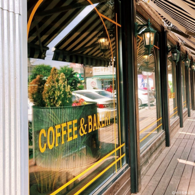 [경기] 버터킹빵공장