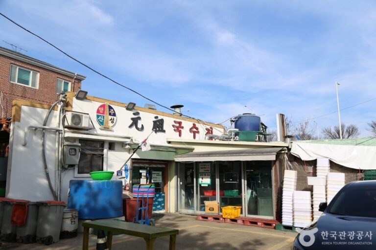 [경기] 행주산성 원조국수