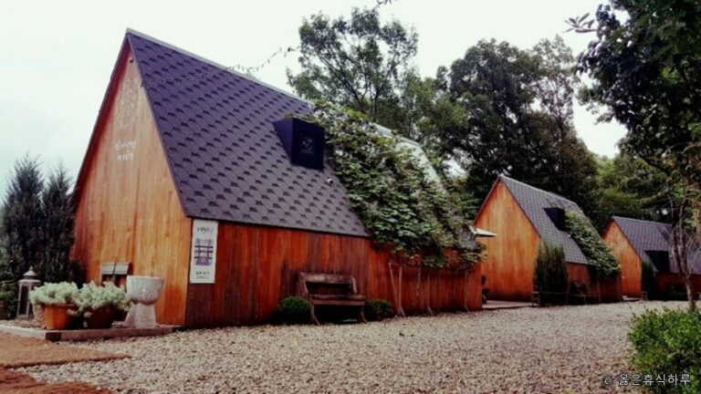 [경기] 옳은휴식하루