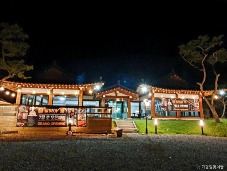 [경기] 가평달맞이빵