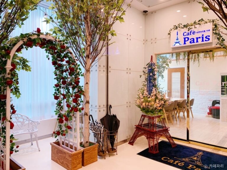 [경기] 카페파리