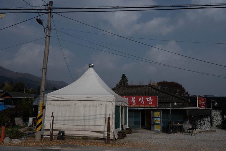 [경기] 횃불식당