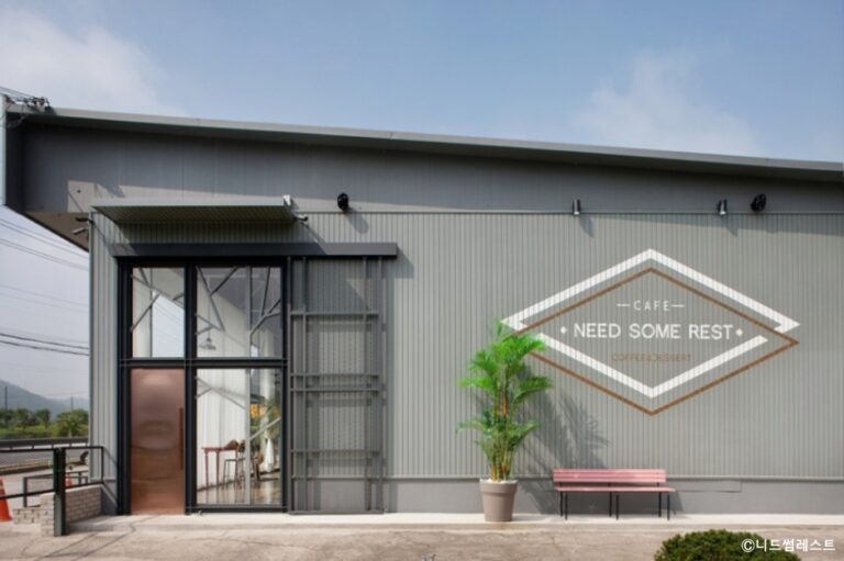 [경기] 니드썸레스트