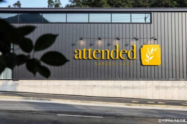 [경기] 어텐디드가든카페
