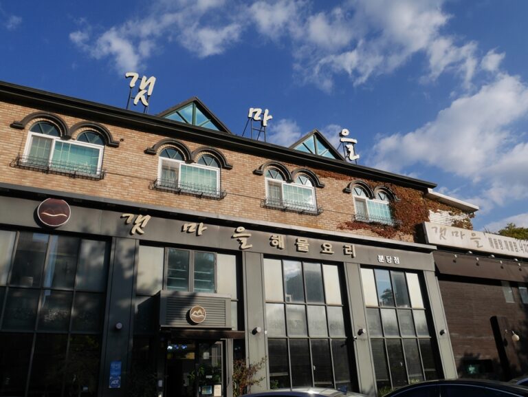 [경기] 주식회사청정갯마을