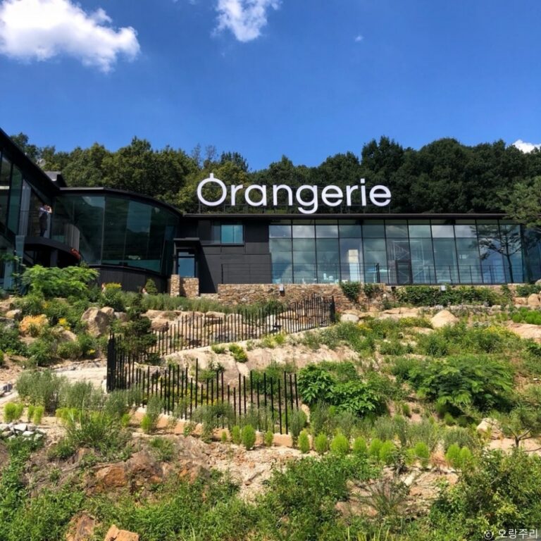 [경기] 오랑주리