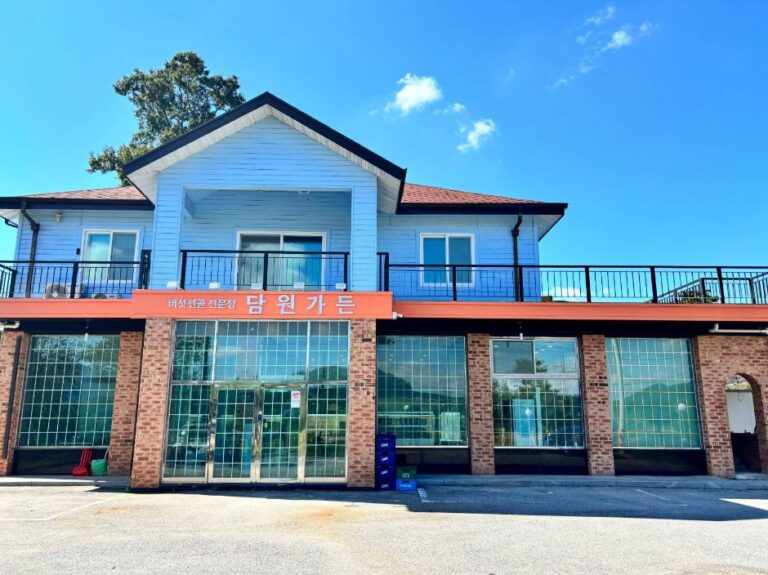 [경기] 담원가든