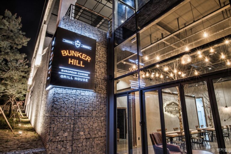 [경기] 벙커힐