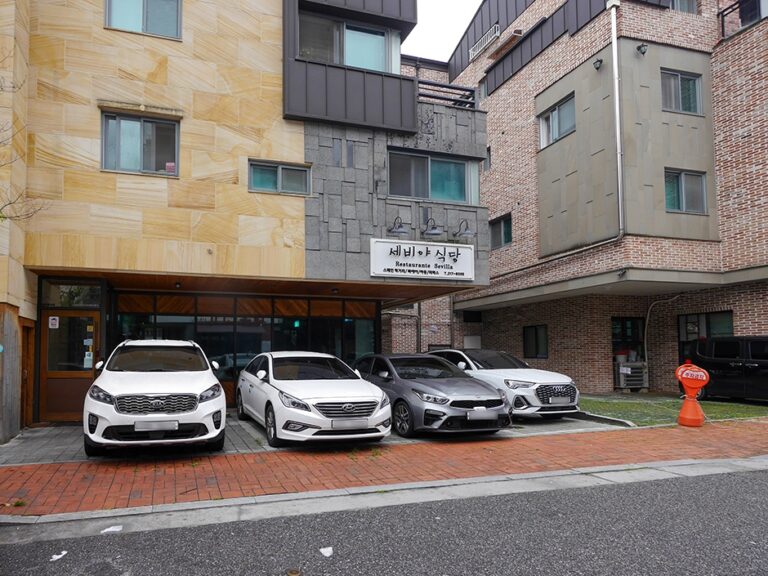 [경기] 세비야식당