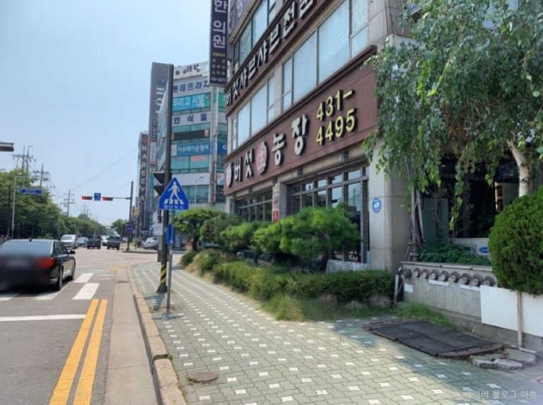 [경기] 버섯생농장 본점