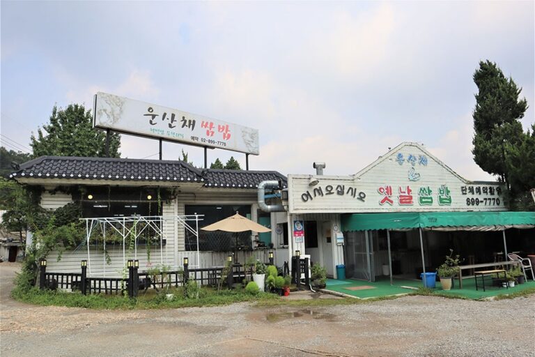 [경기] 운산채옛날쌈밥