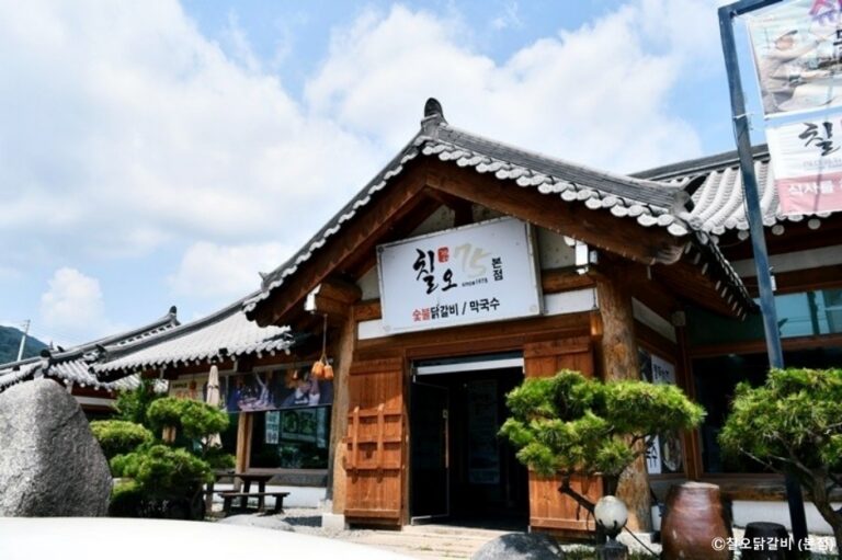 [경기] 칠오닭갈비 본점