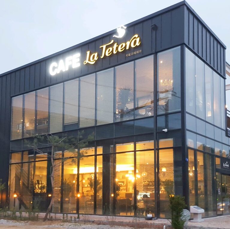 [경기] 라떼떼라