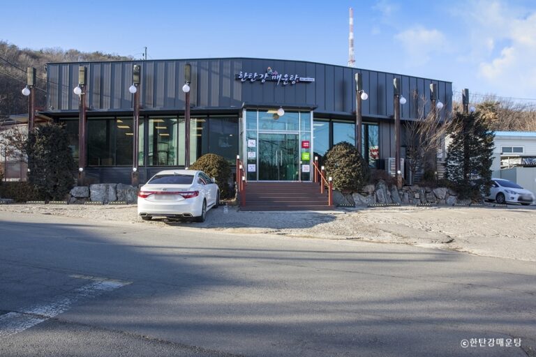 [경기] 한탄강매운탕