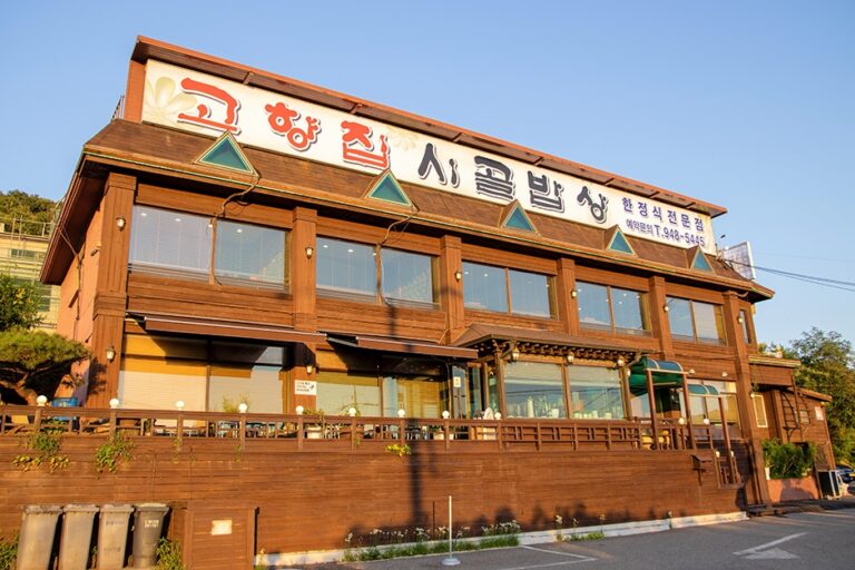 [경기] 고향집시골밥상