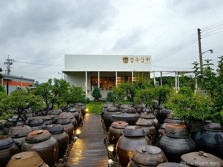 [경기] 장수상회