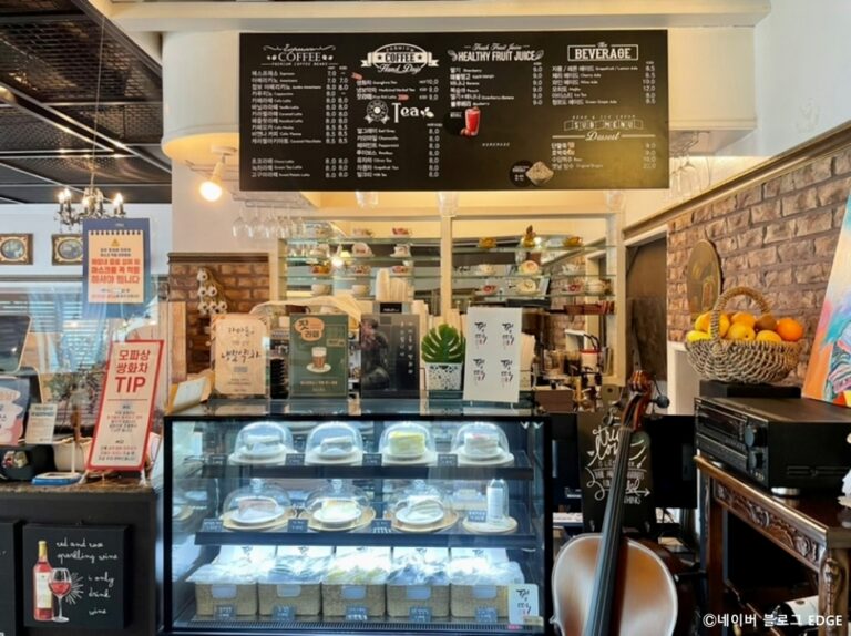 [경기] 카페 드 모파상