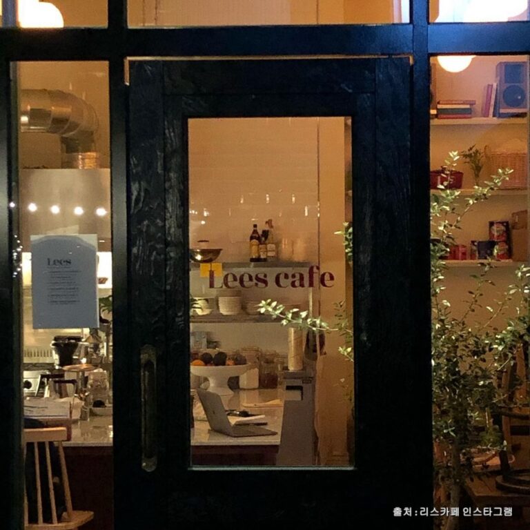 [경기] 리스카페