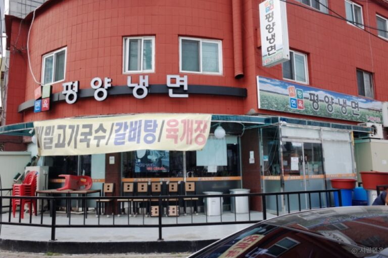 [경기] 시랑면옥